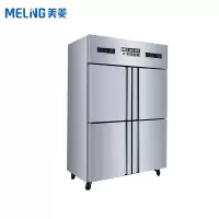 美菱(MELING)880升四门不锈钢厨房商用冰柜 酒店大容量双温冷藏冷冻冷柜 立式 MCF(L)-1.2LCD4MFL