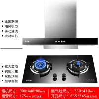 欧式顶吸按键开关手动清洗+双灶天然气 全国联保上门安装 志高(CHIGO)烟机灶具套餐 家用欧式顶吸抽油烟机套装 组合自