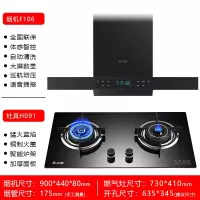 泄露报警巡航增压自清洗+双灶天然气 全国联保上门安装 志高(CHIGO)烟机灶具套餐 家用欧式顶吸抽油烟机套装 组合自动