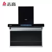 黑色 1 志高(CHIGO)抽油烟机侧吸 欧式顶吸家用大吸力吸油烟机智能体感触控定制商品
