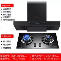 泄漏报警巡航增压自清洗+双灶天然气 全国联保上门安装 志高(CHIGO)抽油烟机家用顶吸式触控T型机大吸力脱排吸油烟机