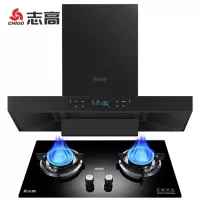烟机+一级能效4.5KW定时灶[液化气] 志高(CHIGO)油烟机欧式智能体感烟机抽油烟机灶具套装吸油烟机家用顶吸
