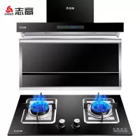 烟机+一级能效4.5KW时尚方灶[液化气] 志高(CHIGO)油烟机灶具套装顶侧双吸7字抽油烟机家用自动清洗吸油烟