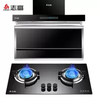 烟机+一级能效4.8KW定时灶[天然气] 志高(CHIGO)油烟机灶具套装顶侧双吸7字抽油烟机家用自动清洗吸油烟机