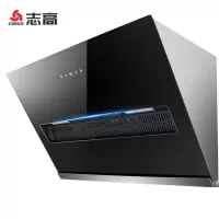 H067体感智控单烟机[自动清洗900宽] 志高(CHIGO)油烟机灶具套装侧吸式抽油烟机家用体感触控大吸力自动清