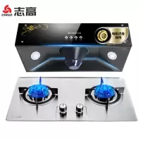 中式烟机+一级能效4.2KW精钢灶[天然气] 志高(CHIGO)油烟机灶具套装经典中式抽油烟机家用顶吸大吸力排烟机