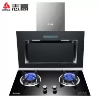 双电机体感烟机+一级能效黑晶双灶[液化气/] 志高(CHIGO)油烟机灶具套装 双电机油烟机自动清洗体感智控烟机侧