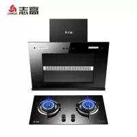 烟机+F200A黑晶双灶[液化气] 志高(CHIGO)油烟机灶具套装侧吸式抽油烟机 大火力天然气液化气燃气灶具套装