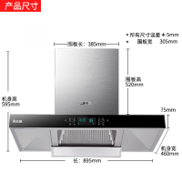 经典欧式顶吸+体感开关+自动清洗 全国联保上门安装 志高(CHIGO)烟机灶具套餐 家用欧式顶吸抽油烟机套装 组合自动清