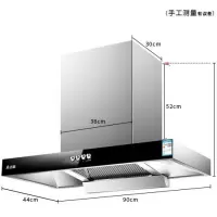 经典欧式顶吸+按键开关+手动清洗 全国联保上门安装 志高(CHIGO)烟机灶具套餐 家用欧式顶吸抽油烟机套装 组合自动清