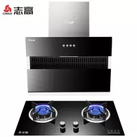 烟机+一级能效4.2kw黑晶灶[液化气] 志高(CHIGO)油烟机灶具套装抽油烟机侧吸式吸油烟机家用大吸力抽烟机燃