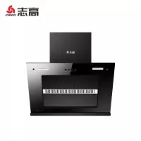单烟机[电机终身保修 ] 志高(CHIGO)油烟机灶具套装侧吸式抽油烟机 大火力天然气液化气燃气灶具套装定制商品