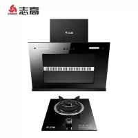 烟机+H083黑晶单灶[天然气] 志高(CHIGO)油烟机灶具套装侧吸式抽油烟机 大火力天然气液化气燃气灶具套装定制商品