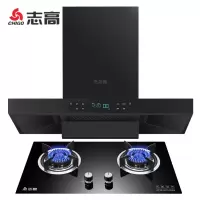 烟机+一级能效4.5KW猛火灶[液化气] 志高(CHIGO)油烟机欧式智能体感烟机抽油烟机灶具套装吸油烟机家用顶吸