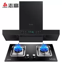 烟机+一级能效4.8KW时尚方灶[天然气] 志高(CHIGO)油烟机欧式智能体感烟机抽油烟机灶具套装吸油烟机家用顶