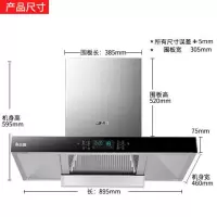 经典欧式顶吸+体感开关+自动清洗 全国联保上门安装 志高(CHIGO)抽油烟机家用顶吸式触控T型机大吸力脱排吸油烟机