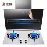067烟机+4.2KW一级能效锈钢灶[管道天然气] 志高(CHIGO)油烟机灶具套装侧吸式抽油烟机家用体感触控大吸力自动