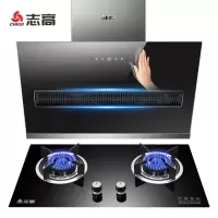 067烟机+4.8KW一级能效黑晶灶[管道天然气] 志高(CHIGO)油烟机灶具套装侧吸式抽油烟机家用体感触控大吸力自动
