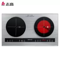 一电一陶 志高(CHIGO) 电磁炉双灶电陶炉嵌入式电磁灶台式家用双头炉镶嵌式智能电灶定制商品