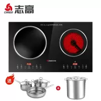 (一电一陶) 志高(CHIGO)家用电磁炉双灶嵌入式大功率双头电磁炉双灶头电陶炉电灶家用凹面不挑锅一凹一平定制商品