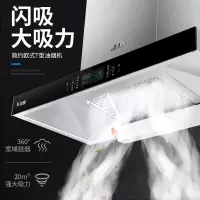 欧式+一级能效4.5KW灶[液化气] 志高(CHIGO)油烟机欧式智能体感烟机抽油烟机灶具套装吸油烟机家用顶吸式吸