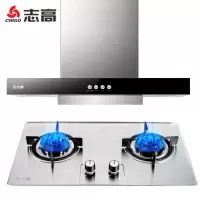 欧式+一级能效不锈钢灶[天然气] 志高(CHIGO)油烟机欧式智能体感烟机抽油烟机灶具套装吸油烟机家用顶吸式吸烟机