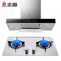 智能+一级能效不锈钢灶[液化气] 志高(CHIGO)油烟机欧式智能体感烟机抽油烟机灶具套装吸油烟机家用顶吸式吸烟机