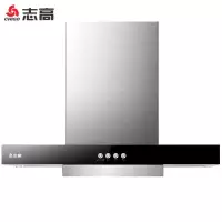欧式T型烟机[900宽域拢烟大吸力] 志高(CHIGO)油烟机欧式智能体感烟机抽油烟机灶具套装吸油烟机家用顶吸式吸
