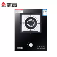 [管道天然气][4.8kw一级能效方灶] 志高(CHIGO)燃气灶单灶 天然气液化气嵌入式台式两用单眼煤气灶大火力黑晶钢