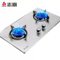 [确认气源防误购:瓶装液化气][一级能效] 志高(CHIGO)燃气灶一级能效大火力 液化气天然气灶嵌入式台式两用双灶猛火