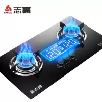 [确认气源防误购:管道天然气][机械定时] 志高(CHIGO)燃气灶一级能效大火力 液化气天然气灶嵌入式台式双灶 猛火双
