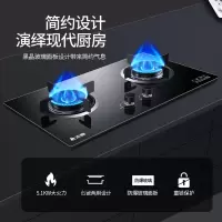 [管道天然气][一级能效5.1KW] 志高燃气灶一级能效大火力液化气天然气灶嵌入式台式双灶双眼台嵌两用煤气灶具猛火燃气灶