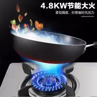 不锈钢灶206[管道天然气][一级能效4.8KW] 志高燃气灶一级能效大火力液化气天然气灶嵌入式台式双灶双眼台嵌两用煤气