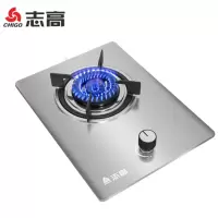 [管道天然气][4.0kw自动熄火保单灶] 志高(CHIGO)燃气灶单灶 天然气液化气嵌入式台式两用单眼煤气灶大火力黑晶