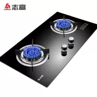 [管道天然气][一级能效4.8kw] 志高燃气灶一级能效大火力液化气天然气灶嵌入式台式双灶双眼台嵌两用煤气灶具猛火燃气灶
