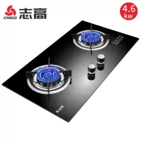 限量特价[瓶装液化气/一级能效/自行安装] 全国联保 志高(CHIGO)燃气灶一级能效大火力液化气天然气灶嵌入式台式双灶
