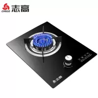 确认气源防误购[管道天然气时尚单灶] 志高(CHIGO)燃气灶单灶 天然气液化气嵌入式台式两用单眼煤气灶大火力黑晶钢化玻