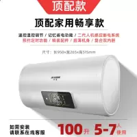 100升扁桶双胆_人机感应断电_遥控预(上门安装) 半球热水器电家用储水式小型40升50卫生间洗澡淋浴出租房60扁桶80