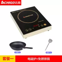 G400平面3500W套餐一 3500W 志高 商用电磁炉3500W大功率平面节能家用爆炒大锅灶电灶食堂台式定制商品
