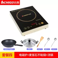 G400平面3500W套餐四 3500W 志高 商用电磁炉3500W大功率平面节能家用爆炒大锅灶电灶食堂台式定制商品