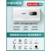 半球扁桶电热水器家用卫生间洗澡速热储水式圆桶50/60/80升洗澡机定制商品中配扁桶机械80