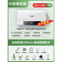 半球扁桶电热水器家用卫生间洗澡速热储水式圆桶50/60/80升洗澡机定制商品升级双胆扁桶出水断电50L
