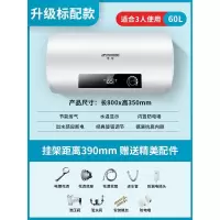 半球扁桶电热水器家用卫生间洗澡速热储水式圆桶50/60/80升洗澡机定制商品 标配圆桶60L机械出水断电
