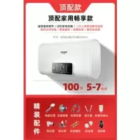 (包上门安装)100升扁桶双胆+人 Peskoe/半球 DSZF-60半球热水器电家用储水式小型40升50卫生间洗