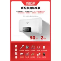 (包上门安装)50升扁桶双胆+人 Peskoe/半球 DSZF-60半球热水器电家用储水式小型40升50卫生间洗定制商品