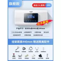 半球扁桶电热水器家用卫生间洗澡速热储水式圆桶50/60/80升洗澡机定制商品 旗舰大屏出水断电扁桶60L
