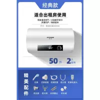 50升不带遥控无预约+简配 半球热水器电家用储水式小型40升L/50/60/80卫生间洗澡机超薄扁桶定制商品