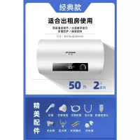 50升旋钮数显+普通配件*经典款 Peskoe/半球 DSZF-60半球热水器电家用储水式小型40升50卫生间洗定制商品