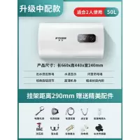 半球扁桶电热水器家用卫生间洗澡速热储水式圆桶50/60/80升洗澡机定制商品中配扁桶机械50L出水断电
