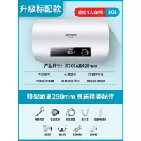 半球扁桶电热水器家用卫生间洗澡速热储水式圆桶50/60/80升洗澡机定制商品标配圆桶80L机械出水断电